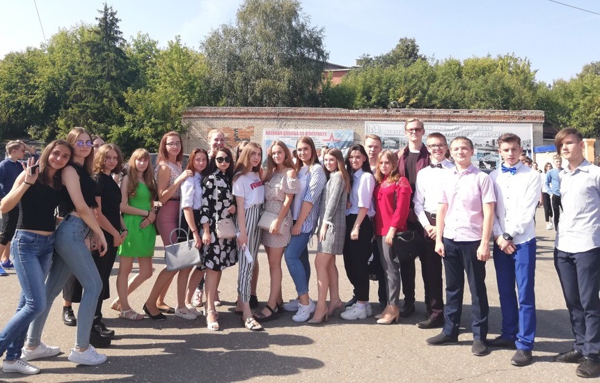 День знаний